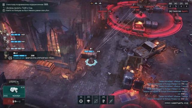 Спасаем новобранцев | Gears Tactics + расширенная кампания от MNG 2023 - 2 смотреть онлайн