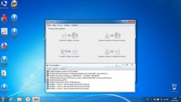 Запись игр на диск для PlayStation 2 через ImgBurn.