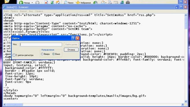 SetCMS XSS. Video.antichat - madnet смотреть онлайн