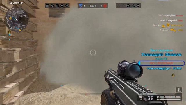 ?WARFACE??PM? Выбил Амб-17 смотреть онлайн