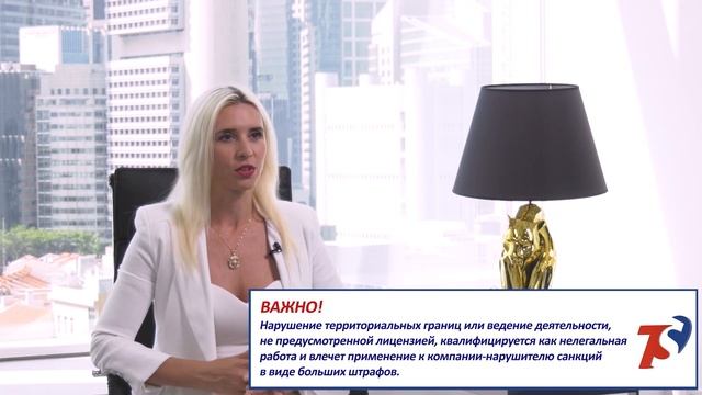 Как зарегистрировать компанию в ОАЭ смотреть онлайн