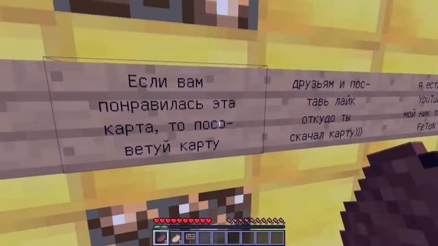 Minecraft НАСЛЕДСТВО АРЧИ ФИНАЛЬНЫЙ ФЭНШУЙ смотреть онлайн