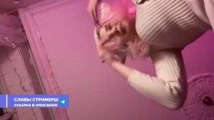 Света Соллар спалила cu$ьku?