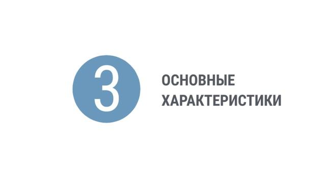 Обзор каменной мойки Polygran F-15 (Полигран Ф-15) смотреть онлайн