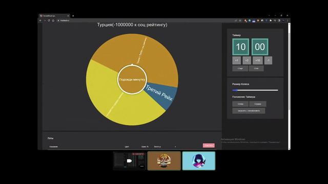 Как я с Альбертом выбирал какую страну мы будем делать после вайпа. смотреть онлайн