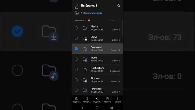 звук уведомления Samsunga galaxy s 10, s10+, s20, s20+, s21, s21+. легко и просто) смотреть онлайн