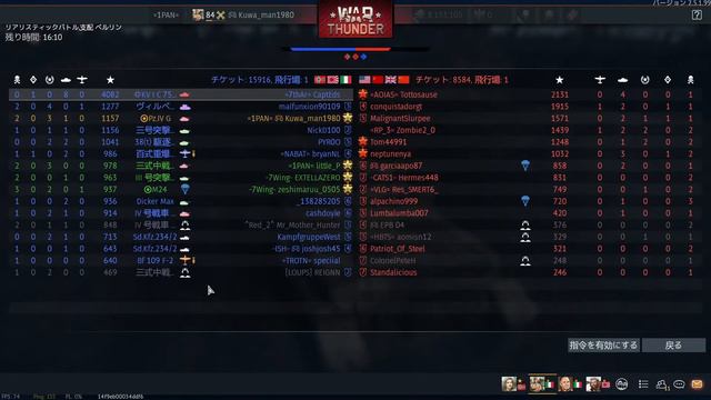 [War Thunder]　#83　一週間以上やってないからリハビリｗ　【初見さん&分隊大歓迎】 смотреть онлайн