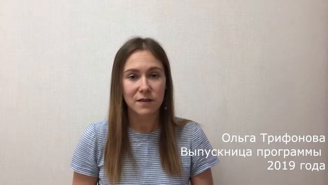Английский язык смотреть онлайн