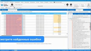 Как проверить дубликаты страниц и контента на сайте?