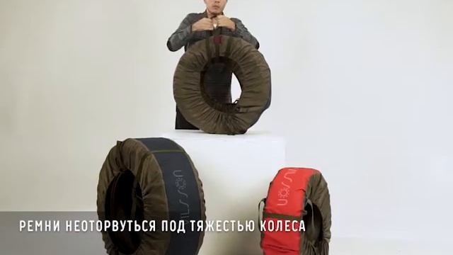 Многоразовые универсальные чехлы для колес VILSSON смотреть онлайн