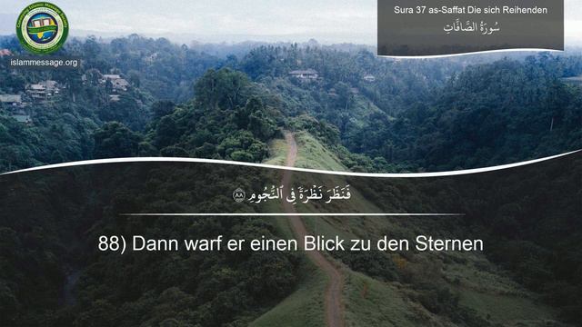 37 Сура Ас-Саффат Surah As-Saffat смотреть онлайн