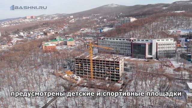 ЖК «Академгородок» во Владивостоке, видео от 29.11.20 смотреть онлайн
