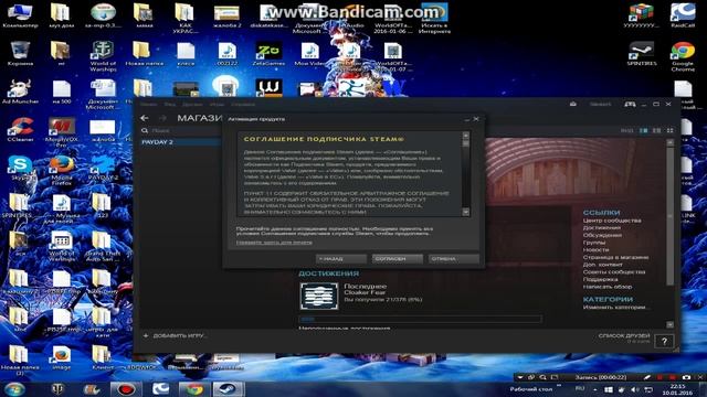 Как активировать промокод в Steam