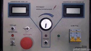 Аппарат испытательный АВ-50/70 | Аналог АИД-70