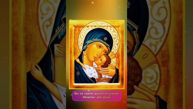 Пресвятая Богородица спаси нас? смотреть онлайн