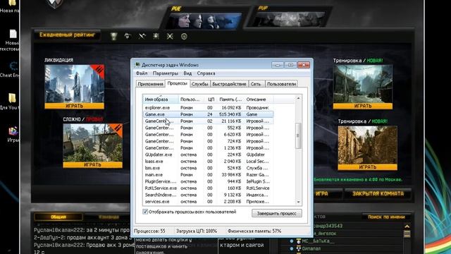 Как убрать лаги мыши в Warface от ТТартиZана смотреть онлайн