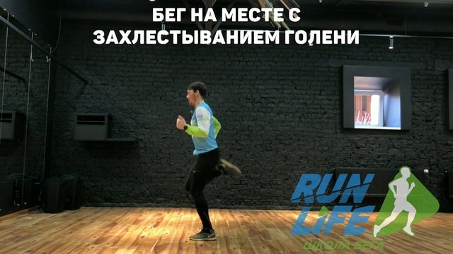 Бег на месте. СБУ смотреть онлайн