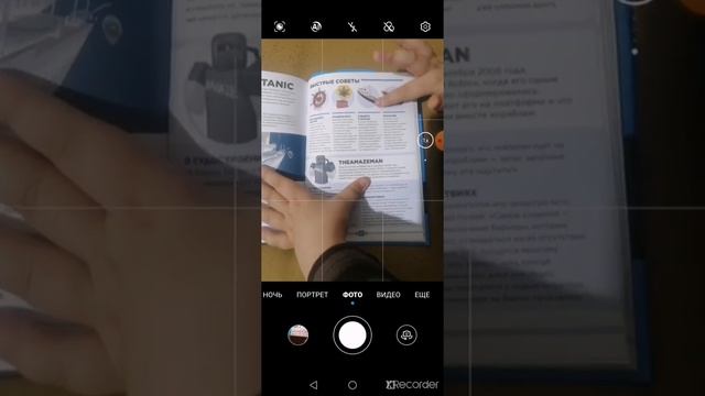 пабзор на книжку роблокс смотреть онлайн