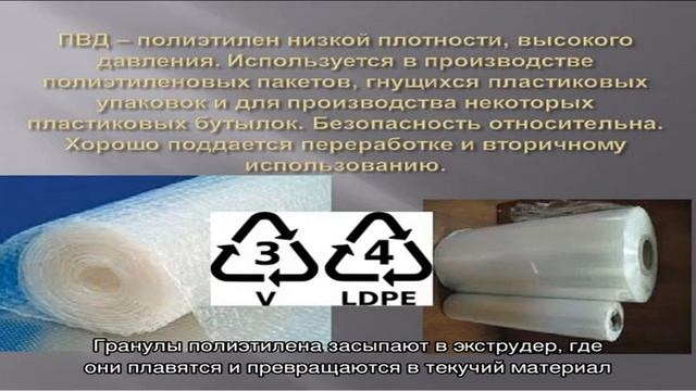 Листы ПВД смотреть онлайн