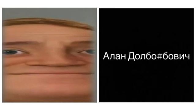 Твоё имя и отчество это: смотреть онлайн