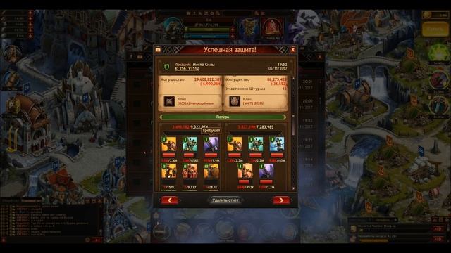 Vikings: War Of Clans - Когда решаете затащить КВК через не хочу. СливчеГ! смотреть онлайн