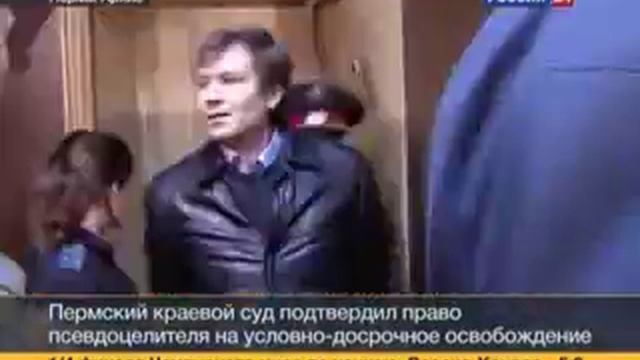 Грабового выпустили по УДО смотреть онлайн