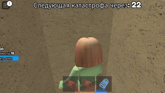 2 часть Стихийные бедствия с @user-pj6dv9jf2d смотреть онлайн