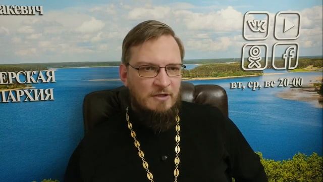 Будут ли венчанные вместе после смерти? Священник Антоний Русакевич смотреть онлайн