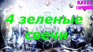 Как выиграть в лотерею автомобиль. Очень сильный обряд./эзотерика.