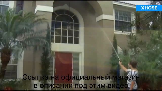 Поливочный шланг XHOSE , изменяет свою длину в зависимости от давления воды смотреть онлайн