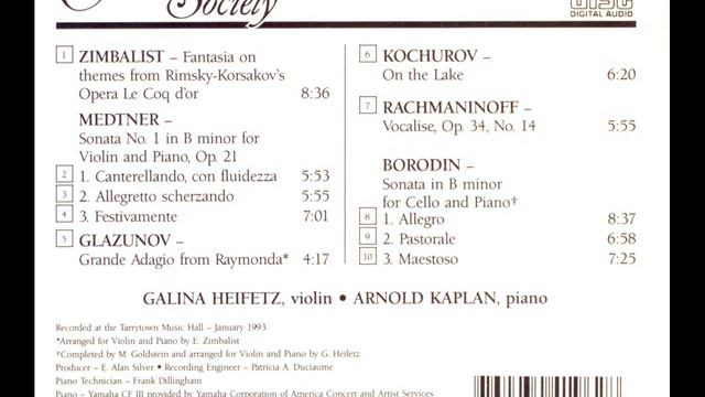 04. Medtner - Sonata No.1 in B minor for Violin and Piano, Festivamente смотреть онлайн