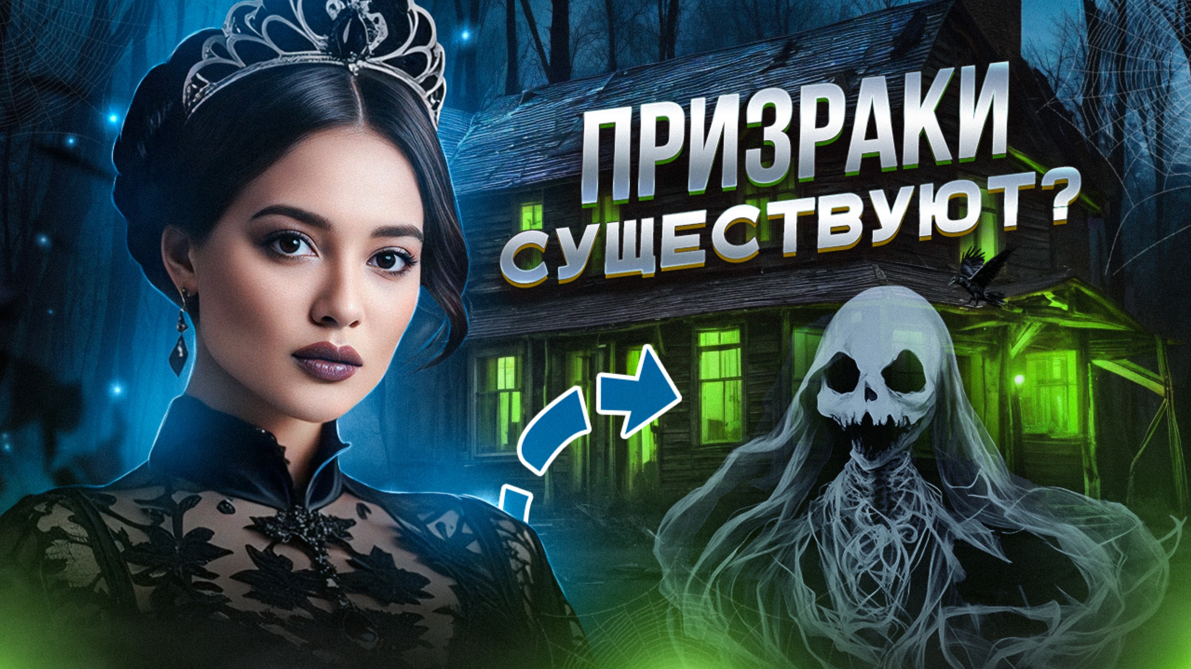 Что будет если ходить на ЗАБРОШКИ? смотреть онлайн