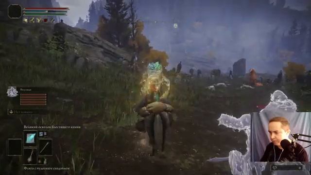 ПРОХОЖДЕНИЕ Elden Ring часть 62 КРИНЖ (МОГИЛА ГЕРОЯ) Элден ринг