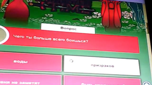 Тест кто ты из принцес смотреть онлайн