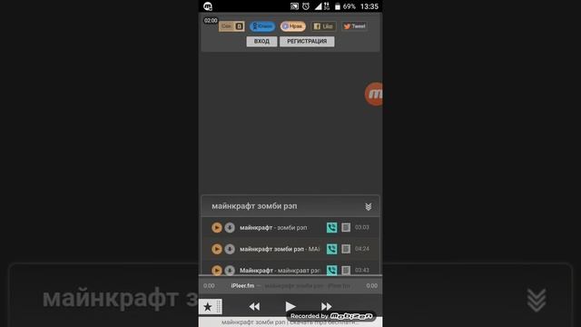 Как скачать музыку для майнкрафт смотреть онлайн