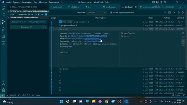 Откатиться к старой версии проекта. Git. смотреть онлайн