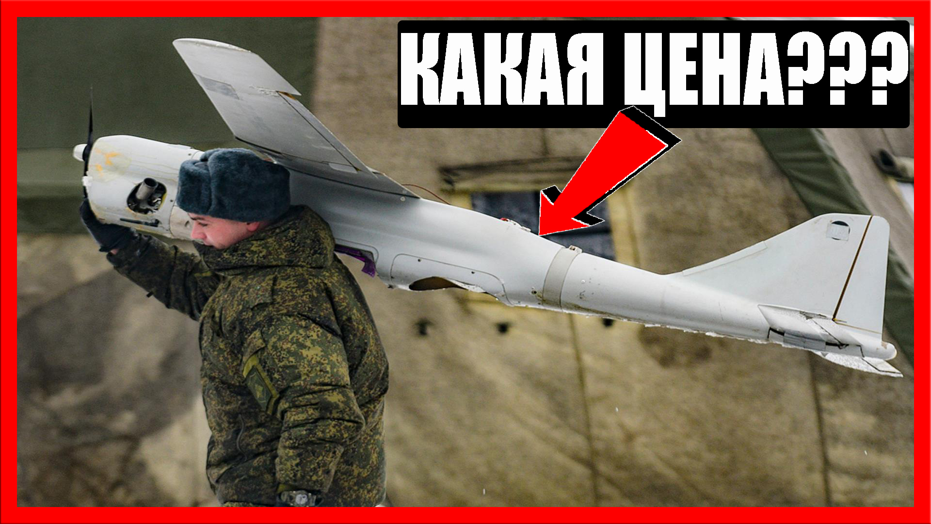 ОРЛАН 10 БЕСПИЛОТНИК: СКОЛЬКО СТОИТ ЭТОТ ПРОСТОЙ, НО ДАЛЕКО НЕ «БЮДЖЕТНЫЙ» ДРОН? | ОРЛАН 10 ЦЕНА смотреть онлайн