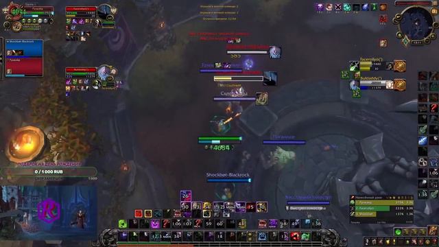 Arena 2x2 | Unholy dk and Rsham | push 2400 | WoW Shadowlands 9.1.5 смотреть онлайн