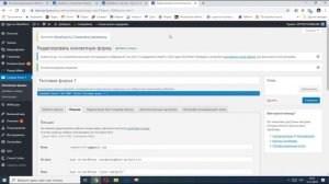 Как сделать всплывающую форму обратной связи на WordPress