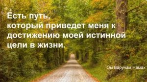 День 14  Марафон Изобилия  21 день Изобилия  Дипак Чопра