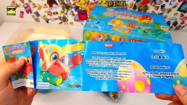 ВАУ! ЭТО СУПЕР НОВИНКА !!! #sbabam Жители тропических морей sbabam СБАБАМ - обзор игрушек