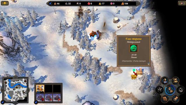 Прохождение HoMM 5 Братья с севера с модом Epic War Age - 2 смотреть онлайн