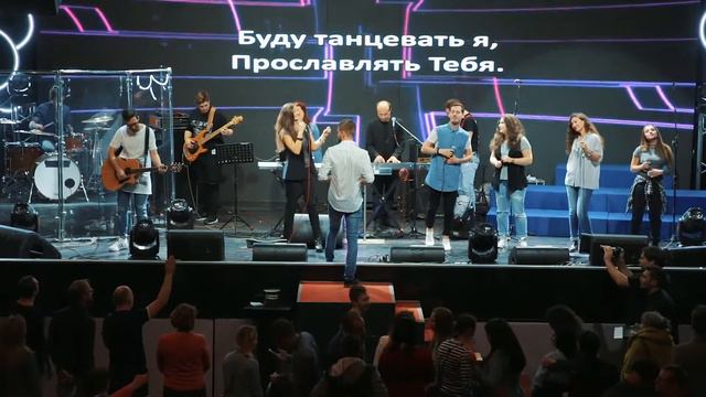 О любви Твоей петь буду вечно (live) смотреть онлайн