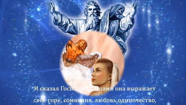 Чудо, созданное Богом! смотреть онлайн