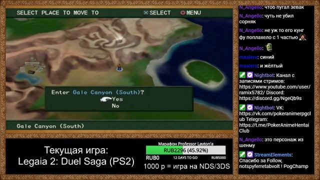 RPGMania №128. Legaia 2: Duel Saga. День 1. смотреть онлайн