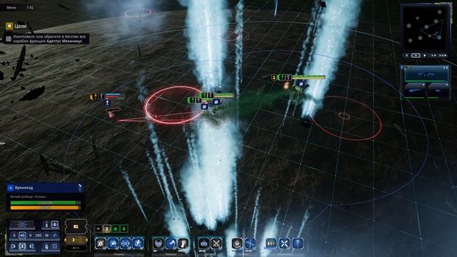 Прохождение Battlefleet Gothic Armada 2 - Некрон #1 на русском смотреть онлайн