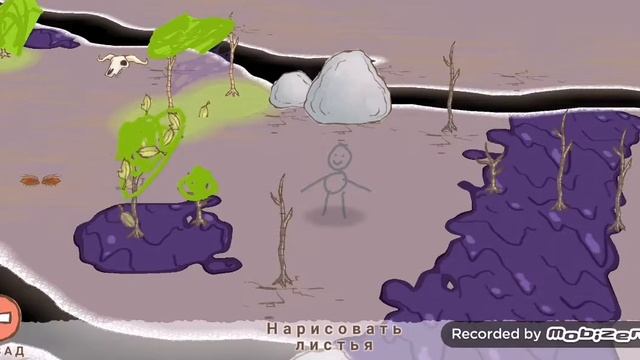 Прохождение нарисуй стикмена эпик смотреть онлайн