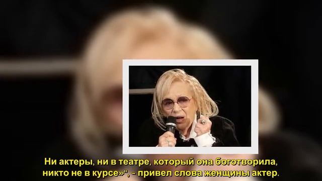 Как надо было не любить Галину Борисовну?": памятник на могиле забытой Волчек вызвал шок
Место посл смотреть онлайн