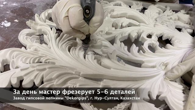 3д потолок с подсветкой - технология создания | ENG Sub