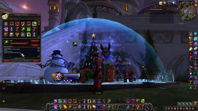 Лучший гайд Башня Магов Чернокнижник Разрушение 9.1.5 смотреть онлайн